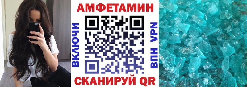 АМФ Premium Узловая