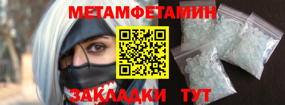 Амфетамин 97% Узловая