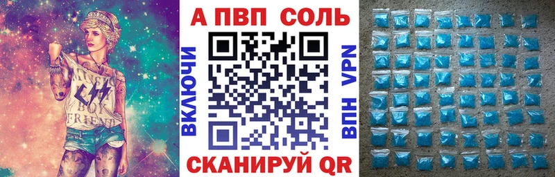 Alpha-PVP мука  наркотики  Узловая 