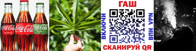 Еда ТГК конопля  Узловая 