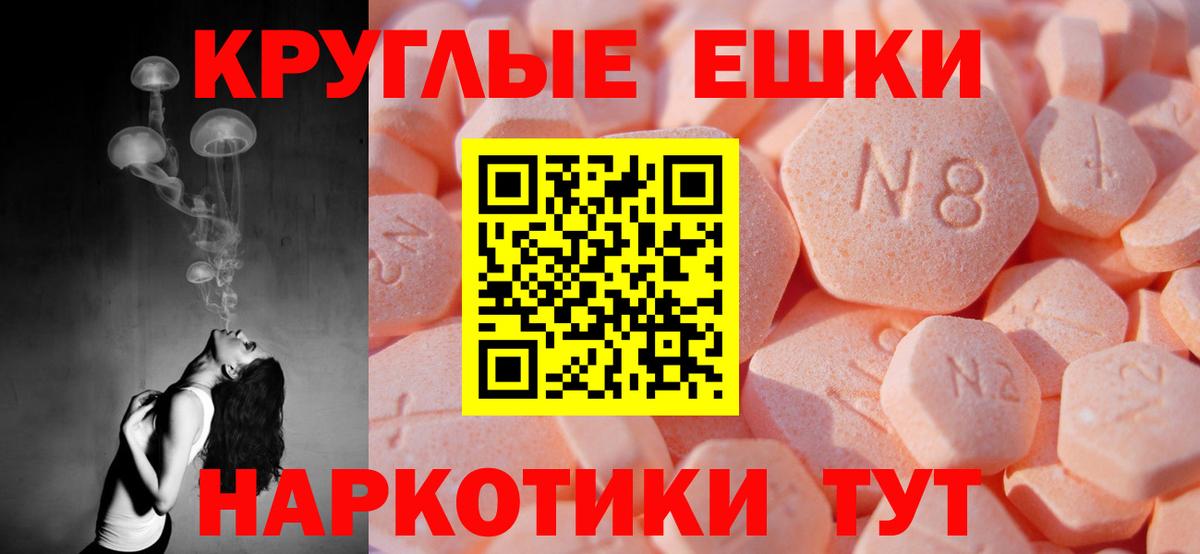 ЭКСТАЗИ Cube Узловая