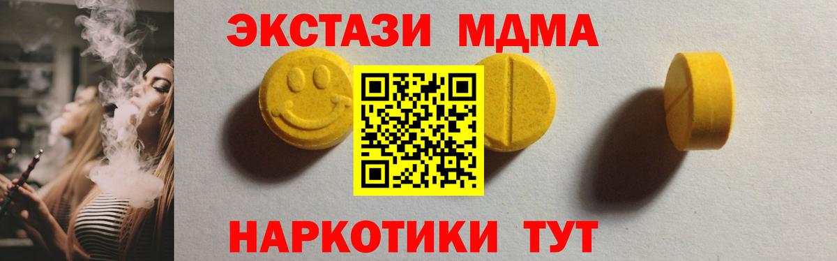 ЭКСТАЗИ Punisher  Ecstasy ешки  Узловая  Вход с VPN 