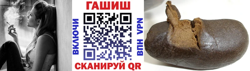 маркетплейс наркотические препараты  Узловая  Гашиш Premium 
