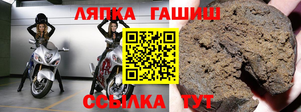 Узловая  ГАШИШ Изолятор  Вход с VPN  ГАШИШ ice o lator 