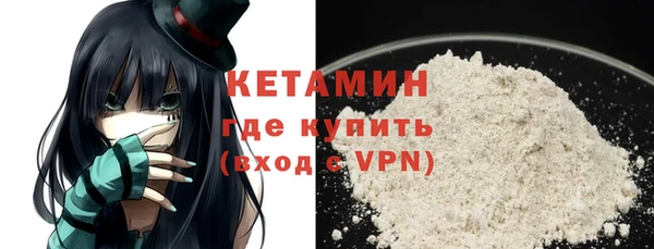 амфетамин Кинешма
