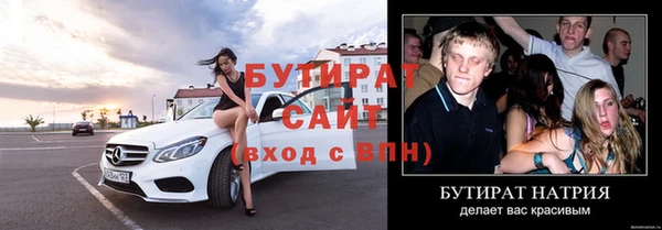 амфетамин Кинешма