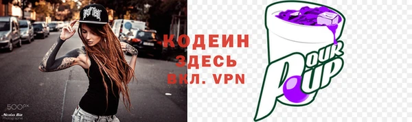 кокаин Козельск