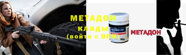 меф VHQ Киренск