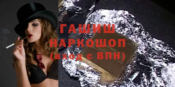 амфетамин Кинешма