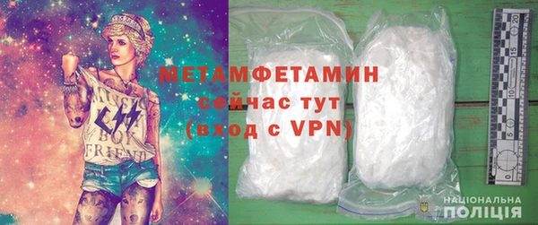 амфетамин Кинешма