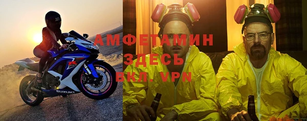 амфетамин Кинешма