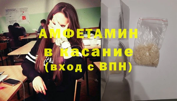 амфетамин Кинешма