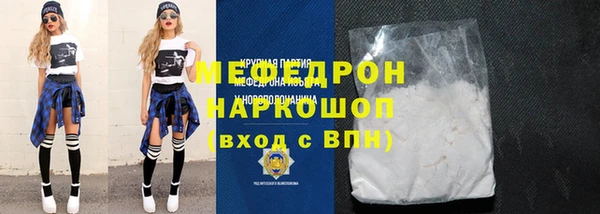 амфетамин Кинешма