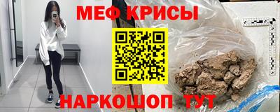 COCAINE Краснокаменск