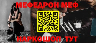 COCAINE Краснокаменск