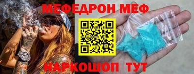 COCAINE Краснокаменск