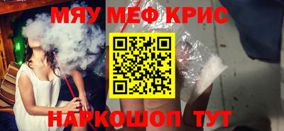 каннабис Кунгур