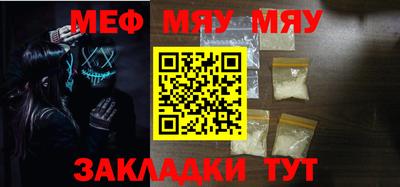 COCAINE Краснокаменск