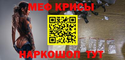 COCAINE Краснокаменск