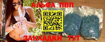 марки nbome Краснознаменск