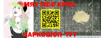 COCAINE Краснокаменск