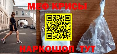 spice Краснодар