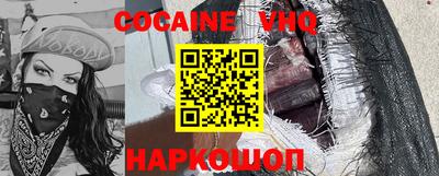марки nbome Краснознаменск
