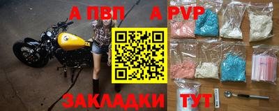 марки nbome Краснознаменск