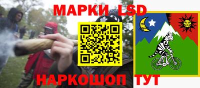 марки nbome Краснознаменск