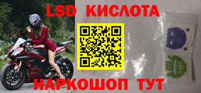марки nbome Краснознаменск