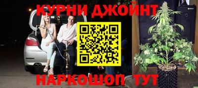 марки nbome Краснознаменск