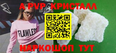 Альфа ПВП Кумертау