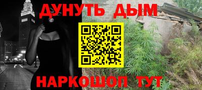 марки nbome Краснознаменск