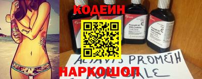 COCAINE Краснокаменск