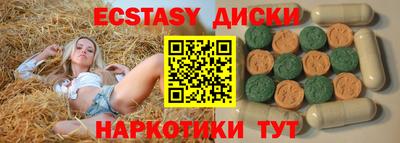 spice Краснодар