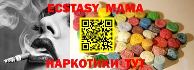 spice Краснодар