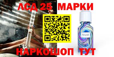 spice Краснодар