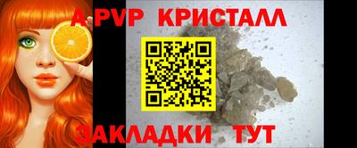 марки nbome Краснознаменск