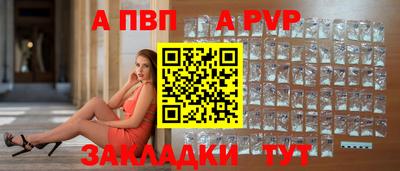 COCAINE Краснокаменск
