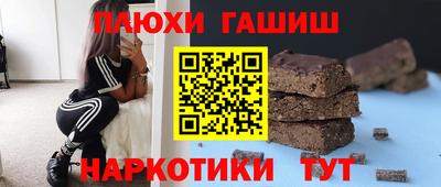 spice Краснодар