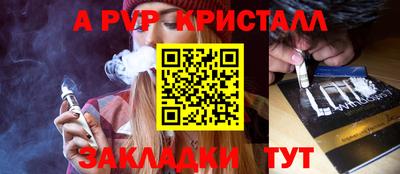 spice Краснодар