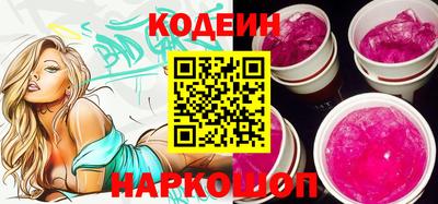 марки nbome Краснознаменск