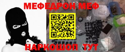 spice Краснодар