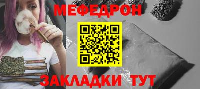 COCAINE Краснокаменск
