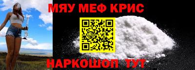 COCAINE Краснокаменск