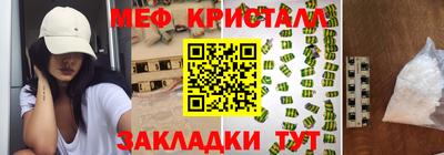 spice Краснодар