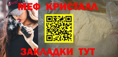 COCAINE Краснокаменск