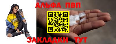 spice Краснодар