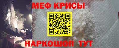 марки nbome Краснознаменск