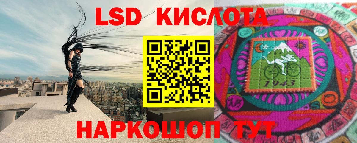 Узловая  Лсд 25 экстази кислота  Лсд 25 экстази кислота  Вход с VPN 